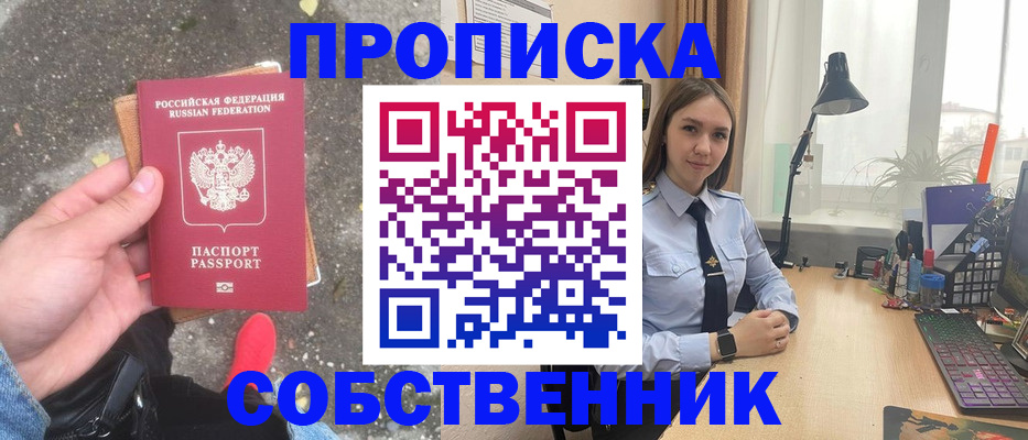 прописка поиск в Сортавале