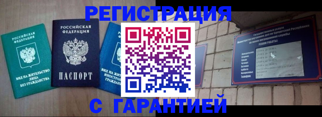 где прописаться в Сортавале