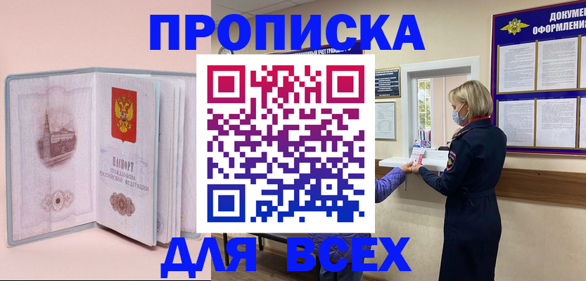 регистрация для школы в Сортавале